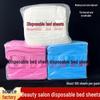 100 Disposable Waterproof, Oil-proof Bed Sheets with Hole for Massage Tables - Thicker, Breathable Non-woven Fabric for Salons