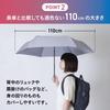 Instant Tsukumo Umbrella Stays Dry the Instantly When UV Heat Lightweight Suitable for Rain or Copa Corporation Water-Repellent (Black) - Folded.