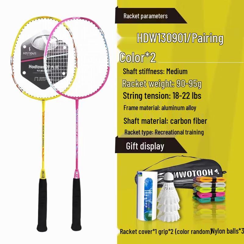 Hodtown Kids Badminton Racket Set