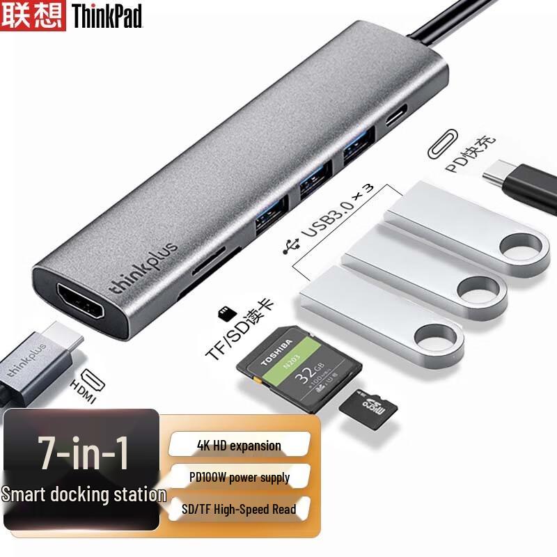 Lenovo Type-C 7-in-1 Docking Station Hub LC07-H