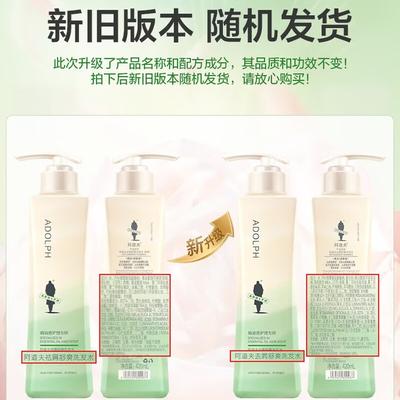 Adolph Anti-Dandruff & Oil Control Shampoo 420ml