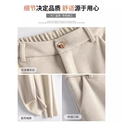Autumn New Pants Women's Worsted Narrow Version High Waist Straight Glutinous Rice Pants Thin Casual Fall Wide Leg Pants