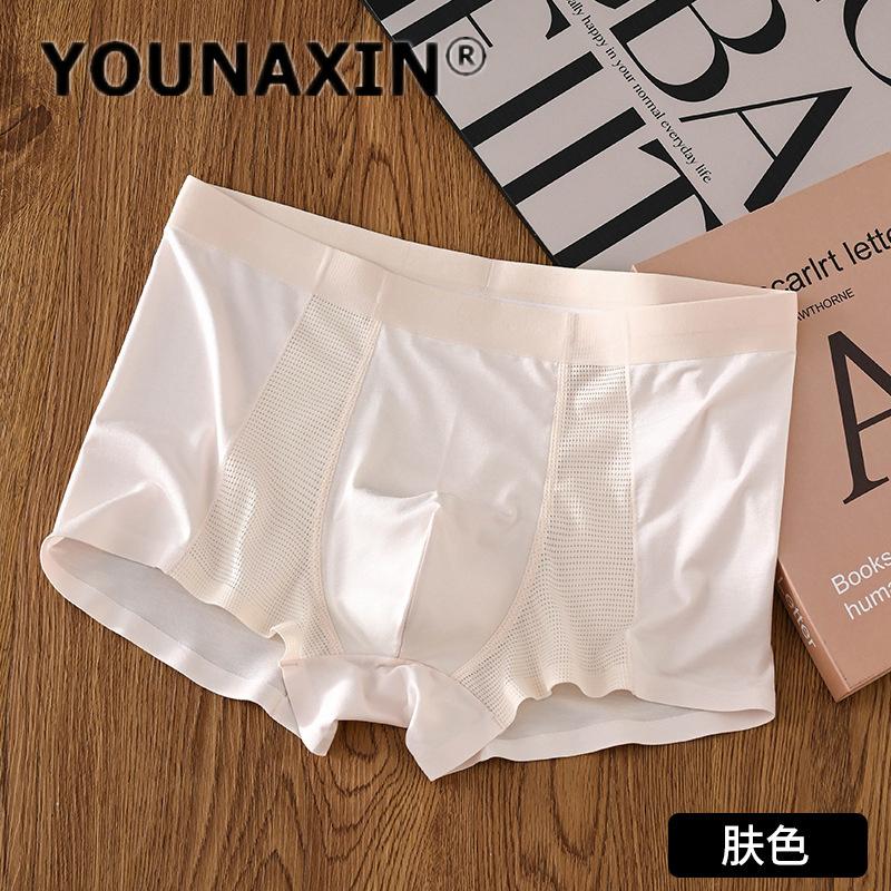 

Мужское сексуальное нижнее белье большого размера из сетчатого шёлкового дышащего материала для мальчиков, трусы-боксеры, шорты, мужские большие размеры L XL 2XL 3XL 4XL 4XL абрикосовый