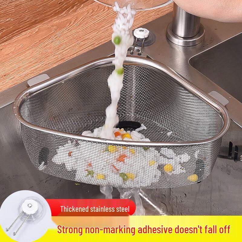 Корзина-фильтр для мойки из нержавеющей стали