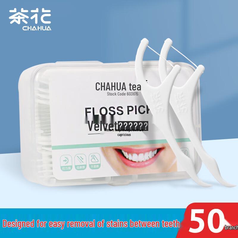 Camellia Portable Dental Floss Picks