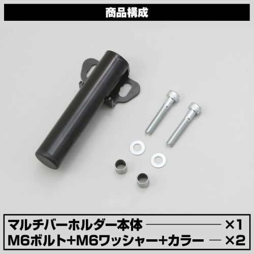 Daytona Motorcycle Clamp Bar Master Cylinder Multi Bar Holder Flat Type Clamp Pitch/30~32mm Black 92801
