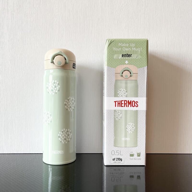 

Thermos JN Series Insulated Travel Mug