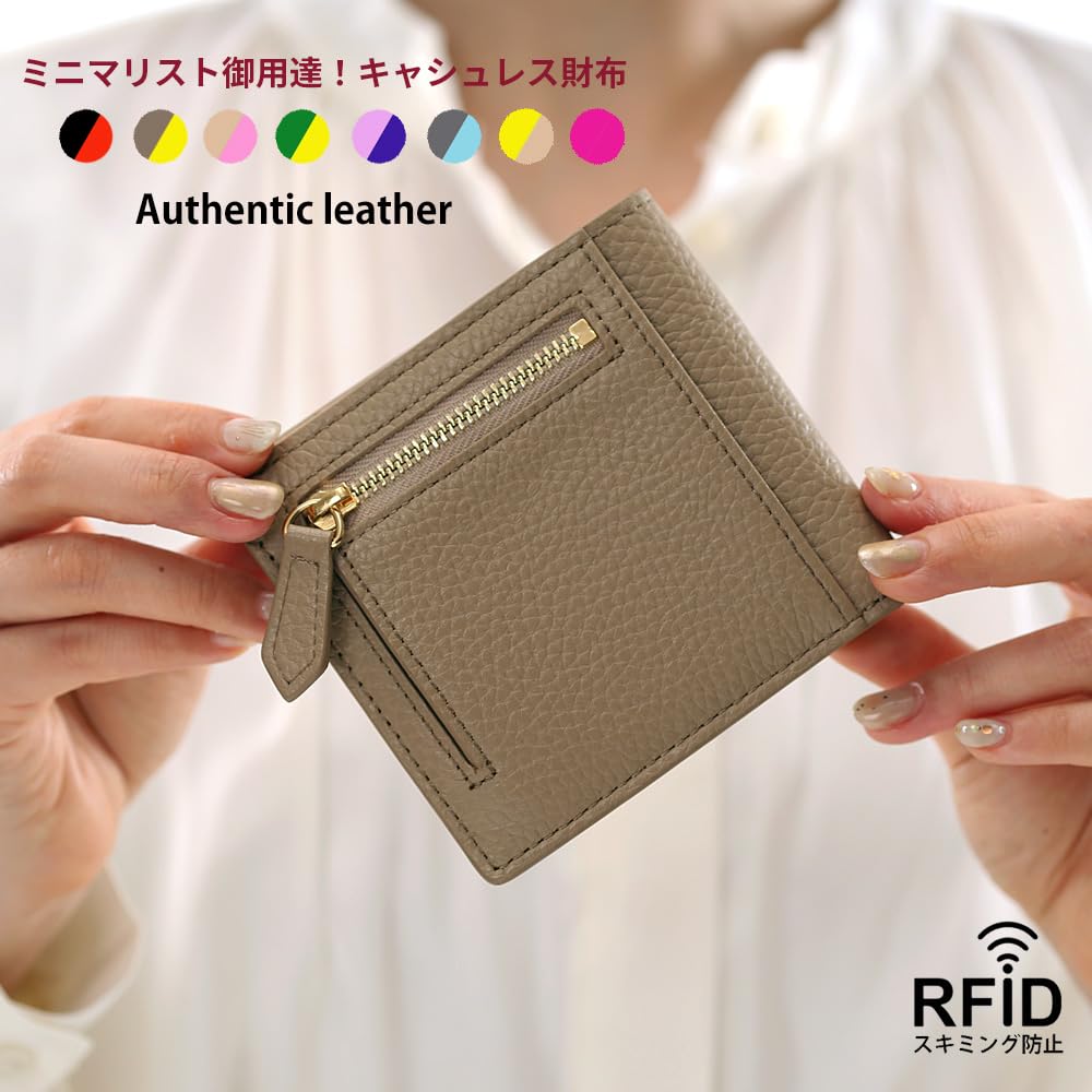HAKATA NO MORI LEATHER Genuine Leather Bifold Wallet, Anti-Skimming, Anti-Magnetic, Ultra-Thin Mini Wallet, Magnetic Interference-Resistant, Compact,