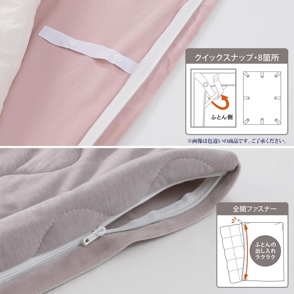 Nishikawa Newmine Relax Blanket That Doubles As a CICA Processing Asiatica Quick Beauty Gray FQ03909003 [Nishikawa] Cover, Single, Washable, (Centella