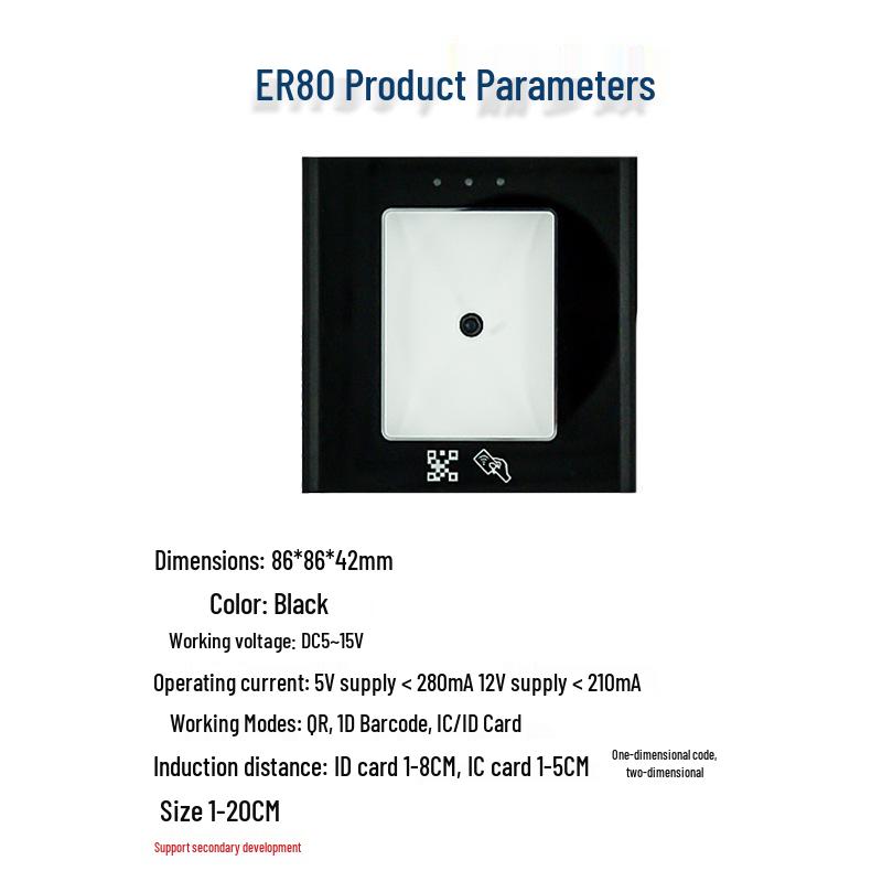 QR-Code & NFC Zugangskontrollkartenleser/Schreiber mit IC/RFID Zweite Generation ID & Wiegand Eingebetteter Drehkreuz-Scanner