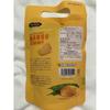 Japan Farm Products Mango Gummy 100g x 4 Bags