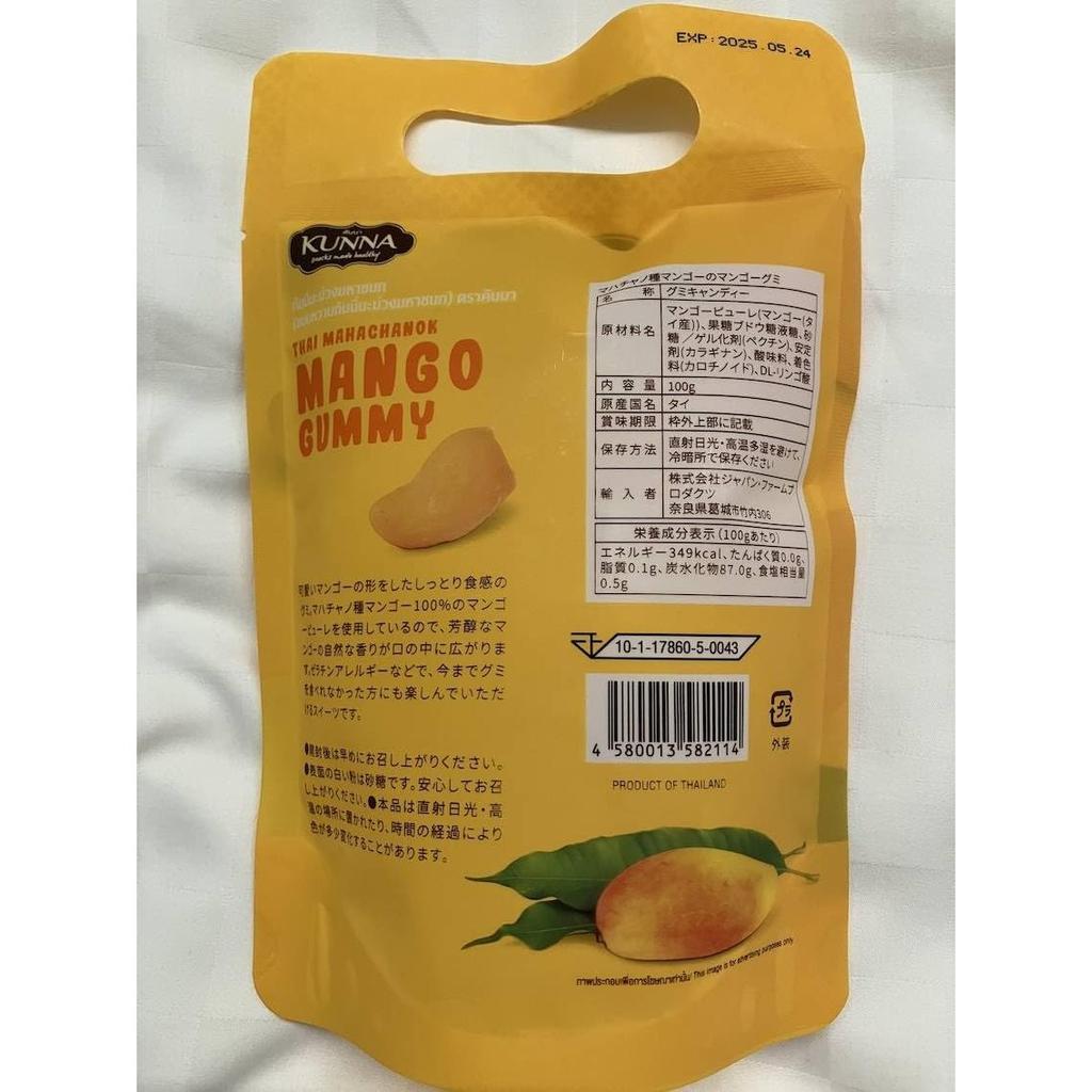 Japan Farm Products Mango Gummy 100g x 4 Bags