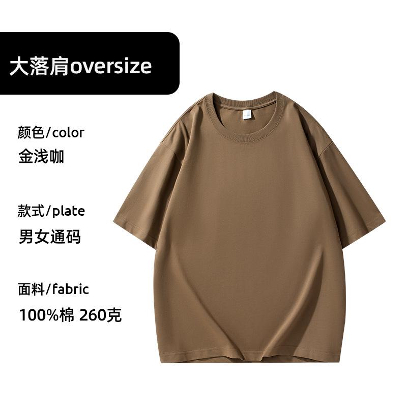 High-end work clothes t-shirt printed logo cultural shirt class clothes t-shirt custom round neck short sleeve pure cotton clothes