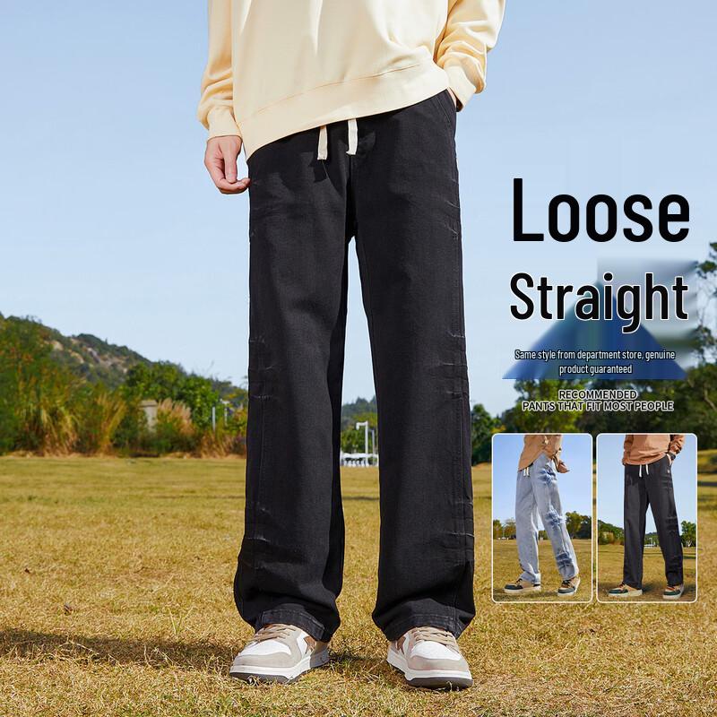 paul frank American Retro Wide-Leg Jeans