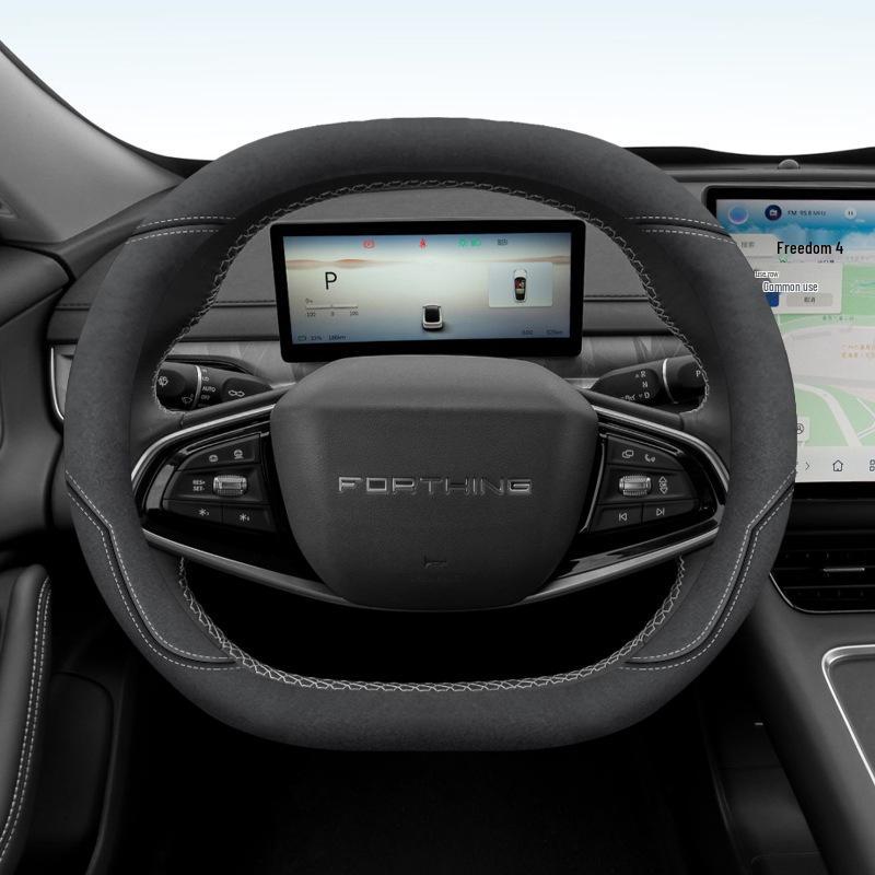 Fits Dongfeng Fengxing Hai S7 Steering Wheel - Leather, Anti-Slip, Suede, All-Season Cover. 38cm