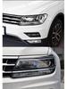 Volkswagen Tiguan L Headlight Cover Lens Housing Shell 2017-2020