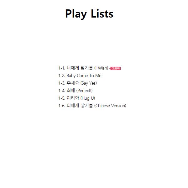 

WJSN - ВІД. WJSN / 3-Й МІНІ АЛЬБОМ ( kpop ) Character0300Pcs_0001