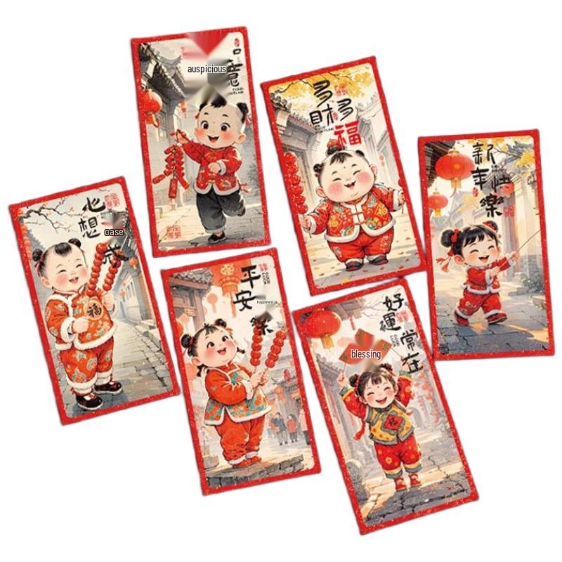 

SEE KEAN Chinese New Year Red Packets - Fuwa C Design