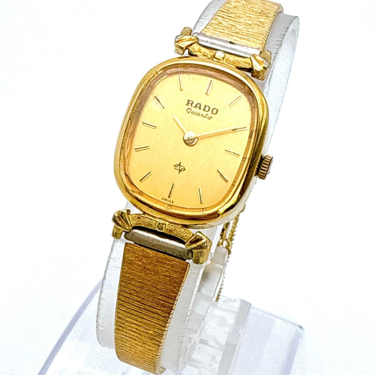 Used A101 [Antique] RADO All Gold Color Quartz Ladies Watch