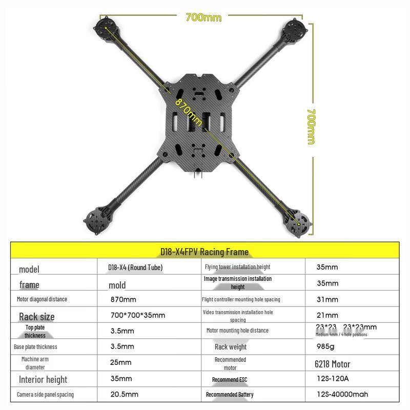 D18-X4 18-inch FPV Drone Frame (CN Version)