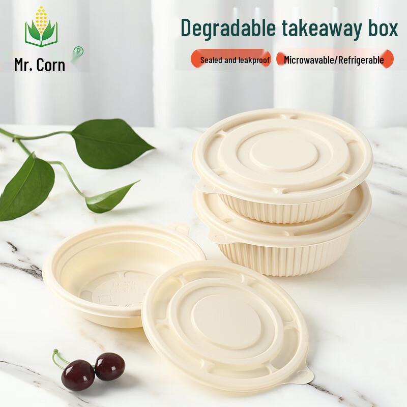 

Mr. Corn Biodegradable Round Disposable Meal Bowls with Lids
