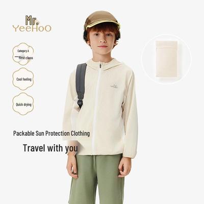 Kids Hooded Sun Protection Jacket