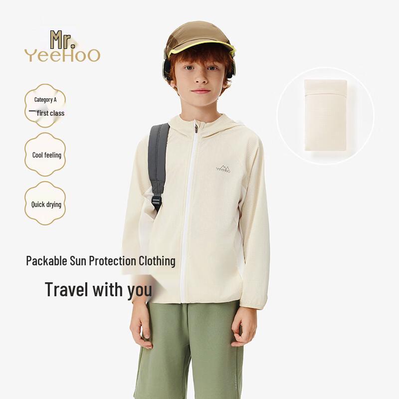 YEEHOO Kids Hooded Sun Protection Jacket