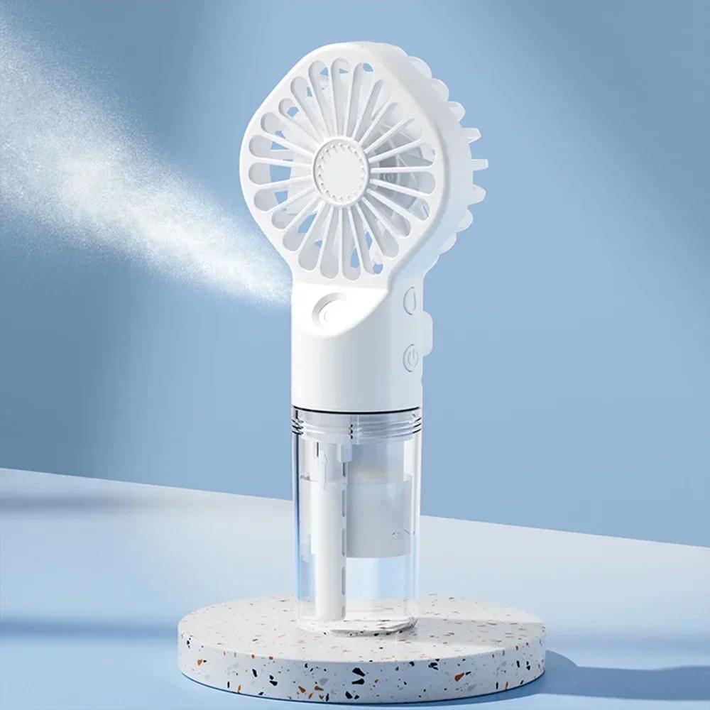Portable Humidifier Fan Mini Handheld Mist Fan Portable Rechargeable Handheld Fan With Humidifier Mini Water Spray Fan