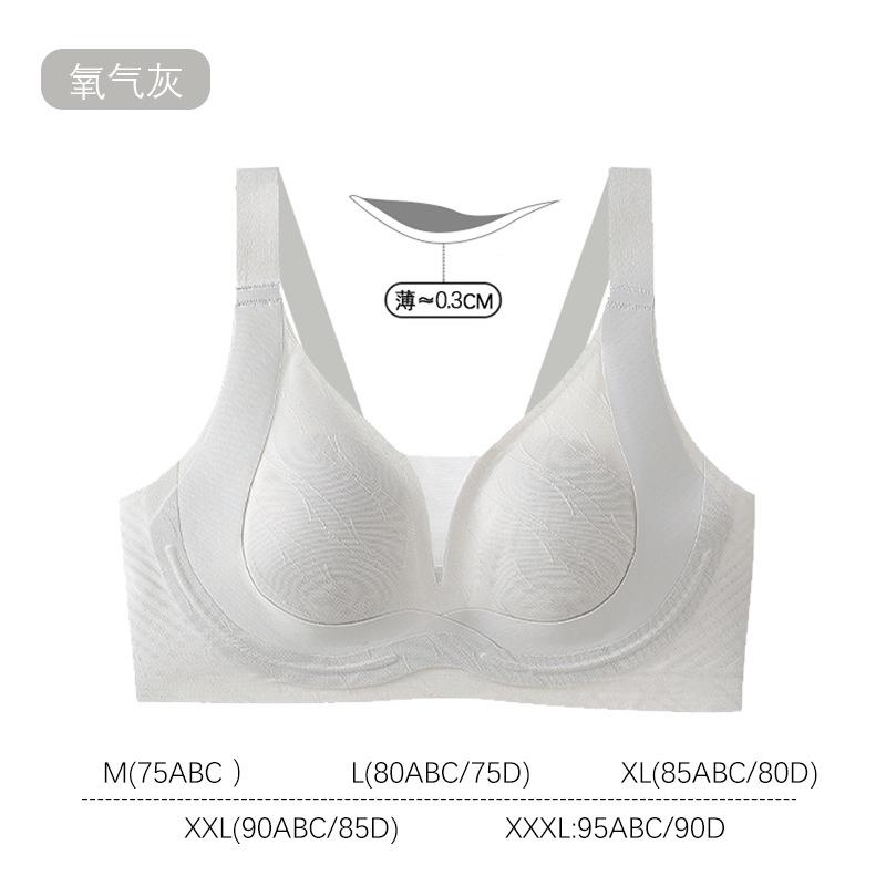 Oat Color Wireless Support Bra with Jacquard Pattern and Wide Straps