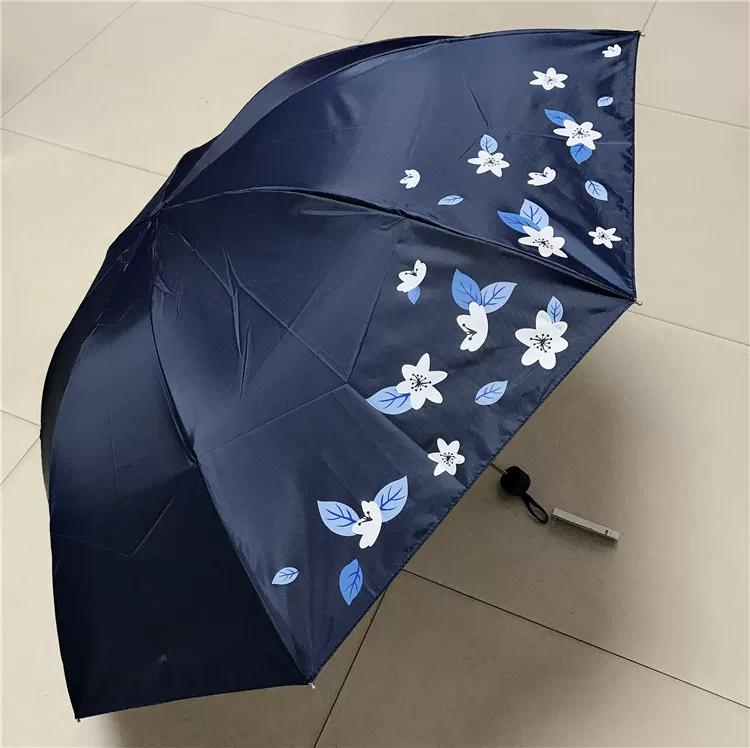 Paradise Umbrella 336t Silver Screen Printing Silver Coating 70% off Fold Sun Protection Sunshade Gift Umbrella Uv Protection Advertising