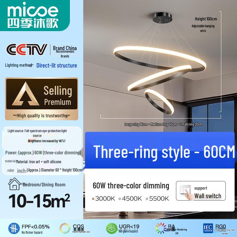 MICOE Modern LED Full Spectrum Eye-Care Dining Pendant Light