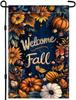 Welcome Fall Garden ag polyester Autumn Vertical Double Sided Fall Pumpkin Garden ag Yard Outdoor Decoration 12 X 18 Inc SSL