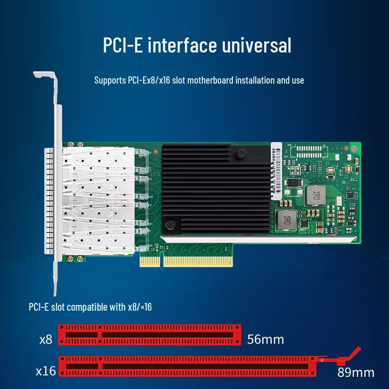 Hoodblue 10 Gigabit Quad-Port SFP+ PCIe Network Card (CN version)
