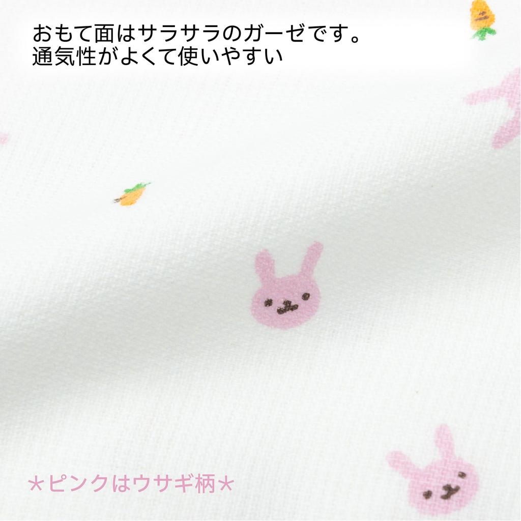 Nishikawa Bath Gauze Senshu Retro Animal Made In TT19002005 Towel, 60x120cm, Washable, & Pile, Thin, Quick-Drying, Lightweight, Print, Rabbit, Japan,