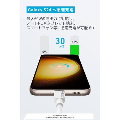 Anker 310 USB-C & USB-C Cable 60W USB PD compatible MacBook Pro iPad Pro Galaxy S23 and others (3.0m White)