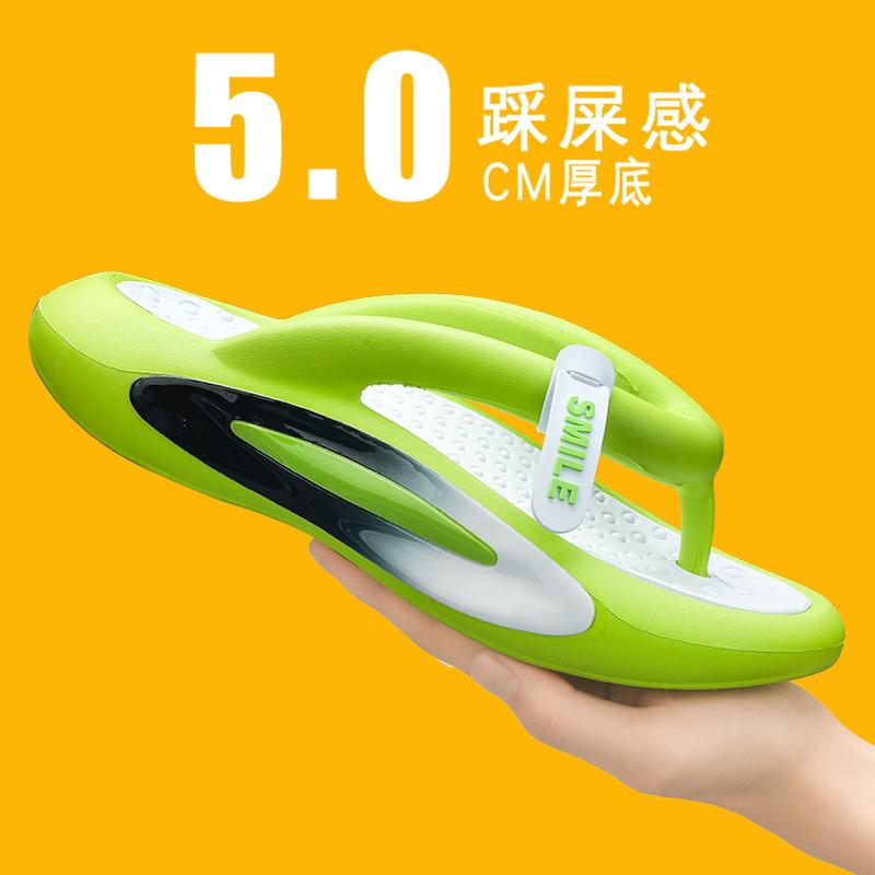 Pánské letní pantofle s tlustou podrážkou, pohodlné, tlumící, smíšené barvy, velká velikost, žabky, měkké, elastické, odolné proti opotřebení