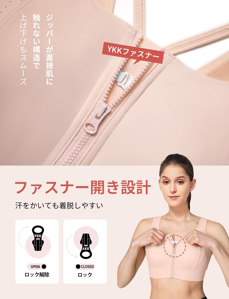 Yvette Sports High Integrated 3XL Pink Women's Non-Slip Bra, Front-Opening, Support, Sweat-Wicking, Quick-Drying, Cross-Back, Cup, Wireless,