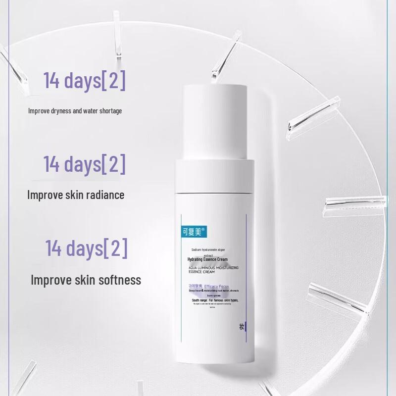 KeFuMei TunTun Hydrating Essence Cream