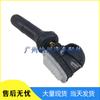 Subaru JAC Tire Pressure Sensor TP3040001