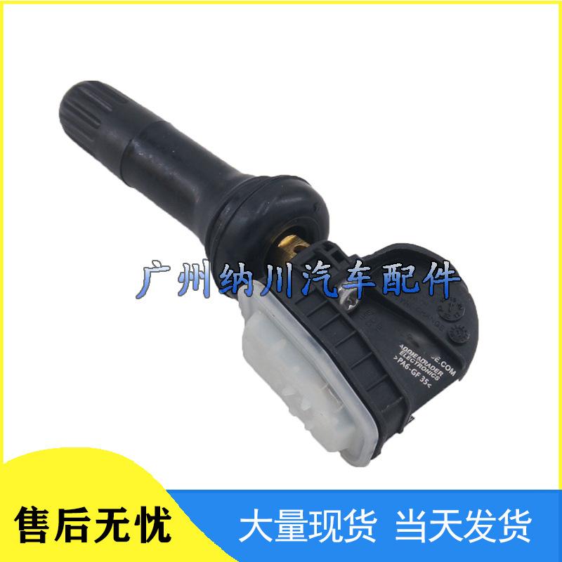 Subaru JAC Tire Pressure Sensor TP3040001