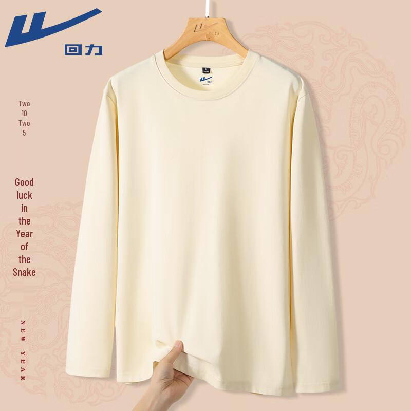 

Warrior 2025 Pure Cotton Loose Fit Long Sleeve T-Shirt 3XL
