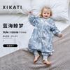 Baby Sleep Sack 4 Universal Cotton Muslin Sleeping Bag Split Legs Anti Kick Toddler Infant