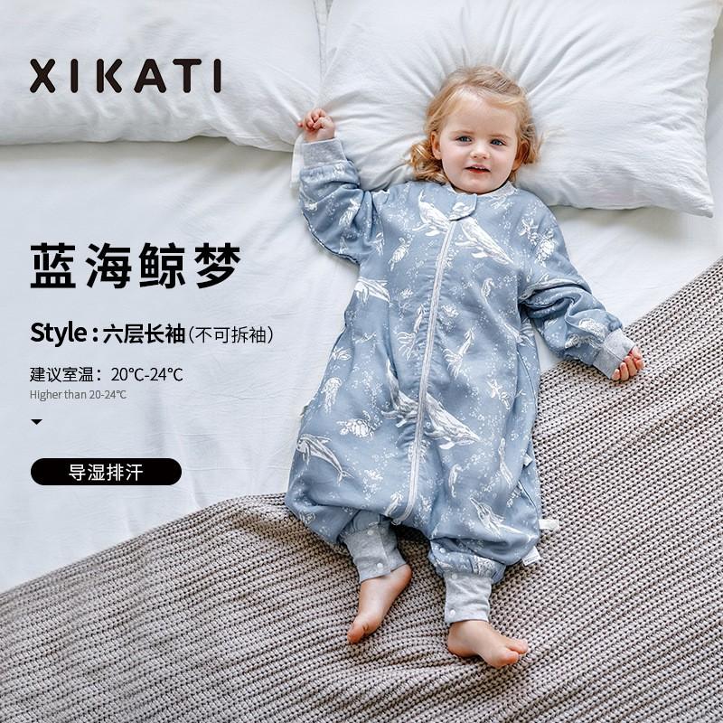 Baby Sleep Sack 4 Universal Cotton Muslin Sleeping Bag Split Legs Anti Kick Toddler Infant