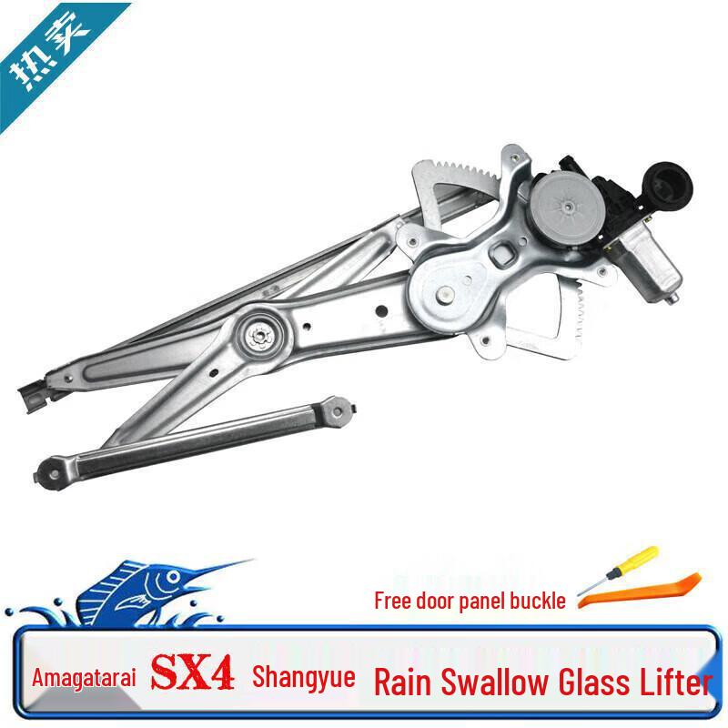 

Suzuki Swift/SX4/Alto Electric Window Regulator Crank Lifter Assembly