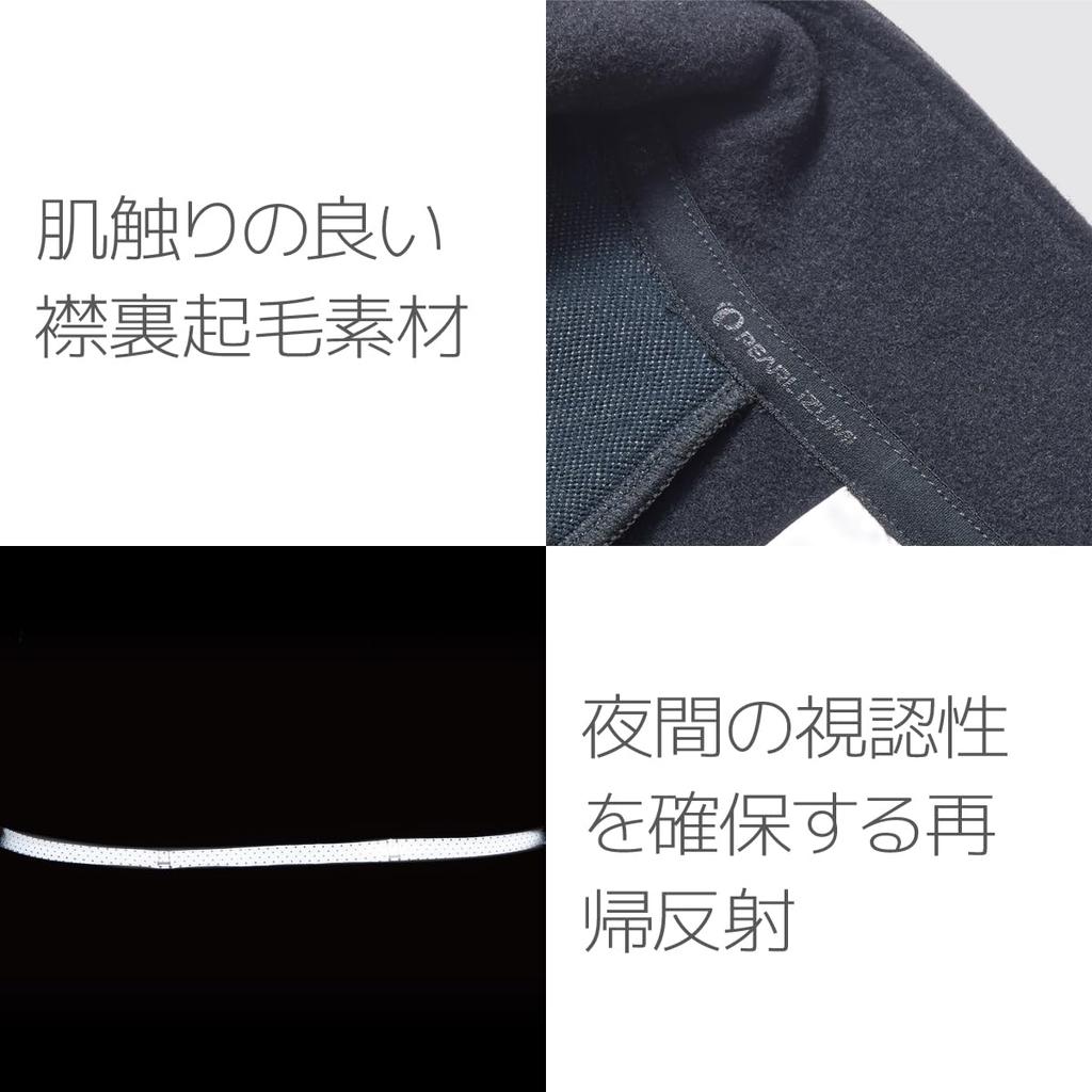 Pearl Izumi Windbreak Layer Size L Jacket, Black,