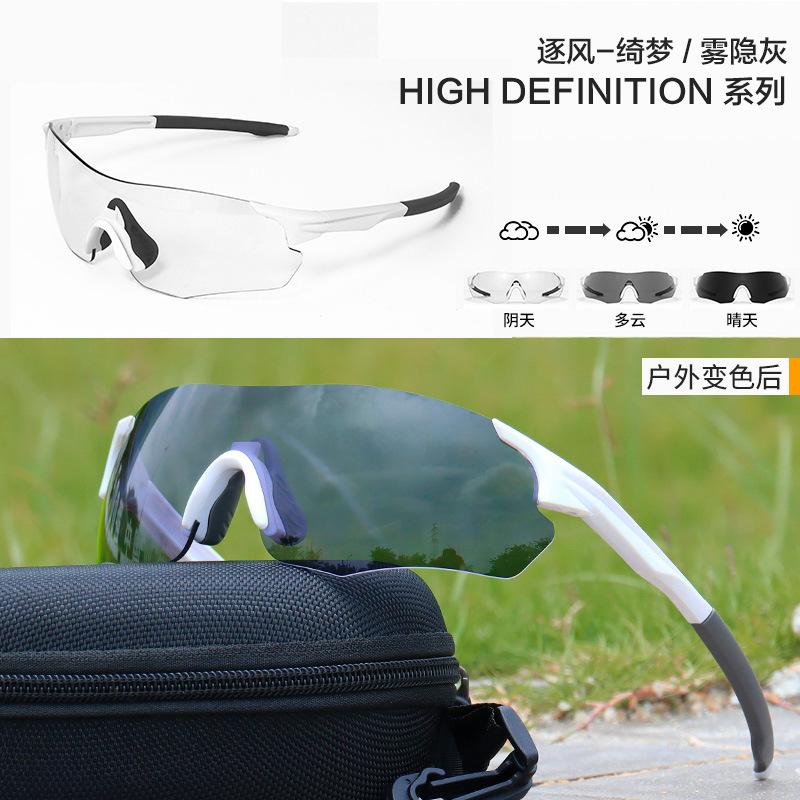 Affordable alternative to high-end outdoor cycling glasses for day and night use UV protection wind and sand sports running and cycling goggles
