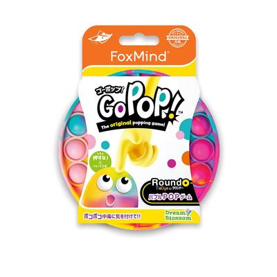 Go Squeeze Push Japanese 4573205123745 [Genuine] Pop! Toy, Pop, Packaging, Tie-dye Pattern,