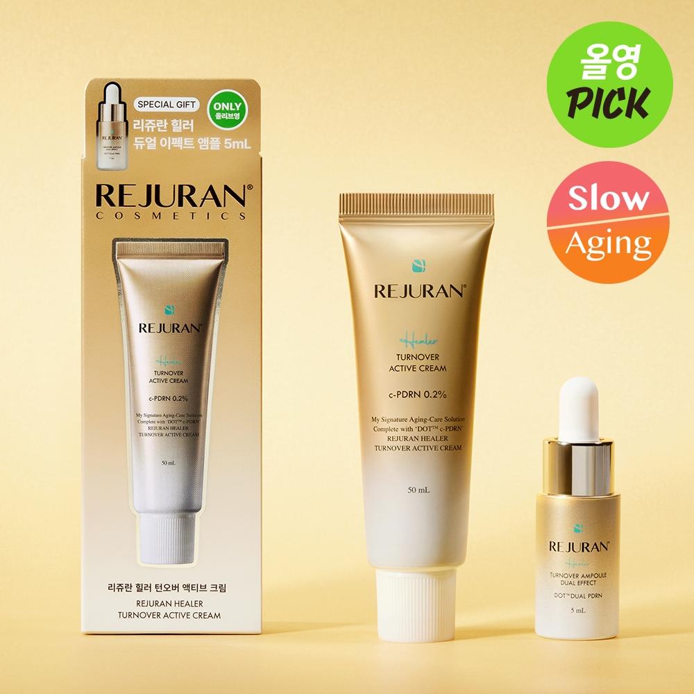 Rejuran [février Tout Jeune Choix Pdrn Lumière d'Eau+éclat Soin] Rejuran Healer Renouvellements Crème Active 50ml [planification Article Unique]