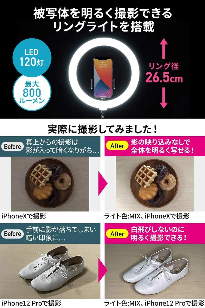 Sanwa Direct LED Ring 120 Max 800 Light, Bird's-Eye Photography, Webcam/Smartphone Mount, Lights, Lumens, 200-DGCAM029