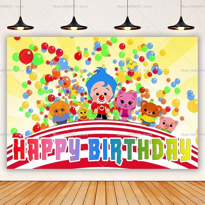 Fondo Fotográfico con Diseño de Plim Plim, Temática de Payaso Mágico, Decoración de Fiesta Infantil